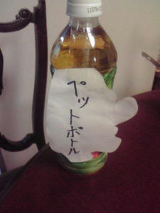 2010110519.jpg