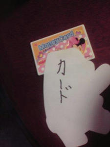 2010110521.jpg