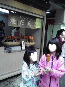 2010112505.jpg