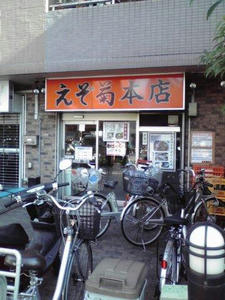 2010112509.jpg