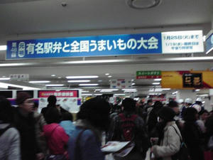 20100209.jpg