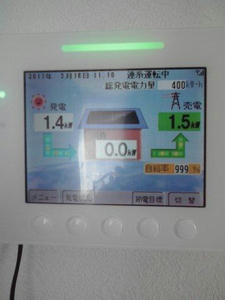2011031602.jpg