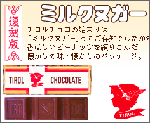 とんぼ30