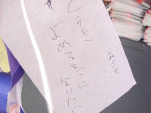 070701e.jpg