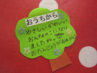 080112e.jpg