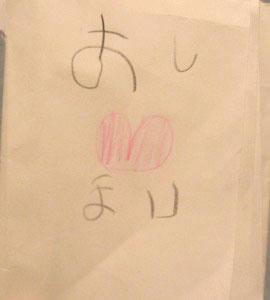 20090218_08.jpg