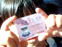 20090307_37.jpg