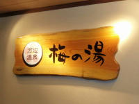 20090504_01.jpg