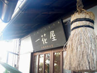 P1160050.jpg