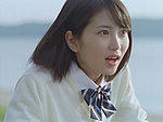 志田未来
