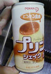 200806261654000.jpg