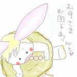 e-otukisama.jpg