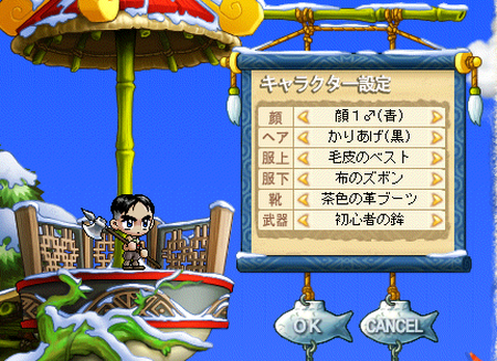 英雄アラン メイプル日和