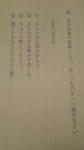 20090118000040.jpg