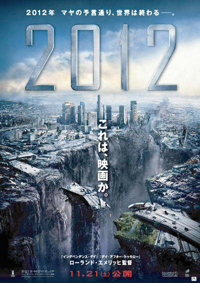 2012_1.jpg