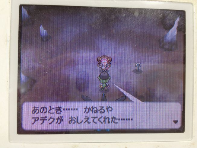 アルティメット こがねまち