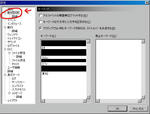 IRC7.JPG