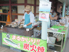 まるかじり炭焼き