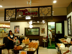 Fresh bakery Sejima