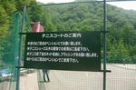 tenisuko-to3.jpg