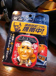 0424kiyohara
