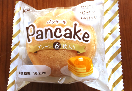 そのままでもアレンジしても楽しめるシライシパンのパンケーキ おやつログ