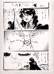 ハリー四コマ