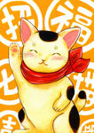 招福猫