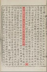 The people were not accustomed to use of sword.jpg