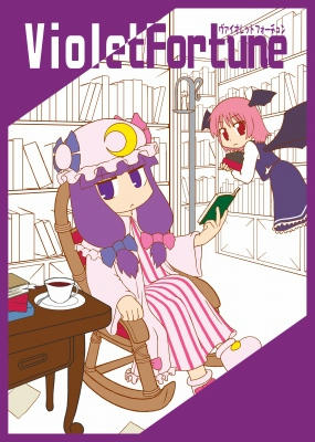 小悪魔が描けて楽しいです！