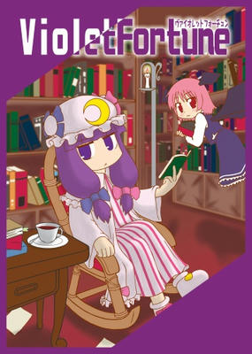 もうちょっと。