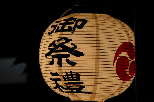 お祭りといえば提灯! 提灯