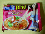 20071110_3.JPG