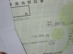 ef8991ac.jpeg