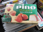 pino2.JPG