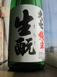 sake5.JPG