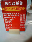 4573fee1jpeg