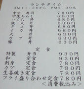 1111dscf8929.jpg