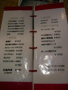 a4108826jpeg