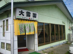 IMG_7834.jpg