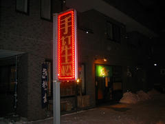 IMG_3798.jpg