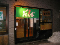 IMG_3799.jpg