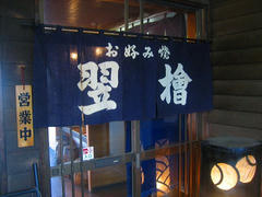IMG_4368.jpg