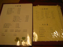 IMG_4583.jpg