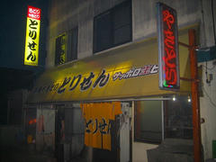 IMG_4757.jpg