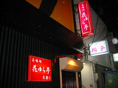 IMG_5226.jpg