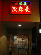 IMG_5319.jpg