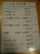 IMG_5349.jpg