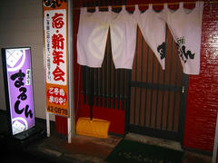 IMG_5488.jpg