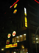 IMG_6386.jpg